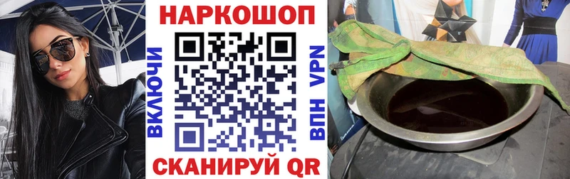Все наркотики Избербаш Бутират  ГАШ  OMG ссылка  Alpha PVP 