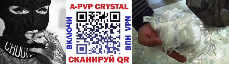 где купить наркотик Избербаш Alpha PVP крисы CK