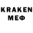 МЕТАМФЕТАМИН мет tresher kazax