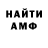 Амфетамин 97% SALEHEEN