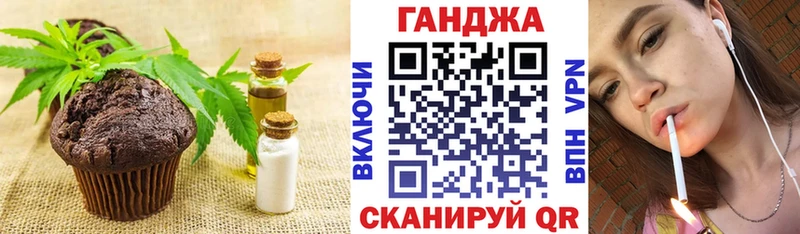 маркетплейс клад  Избербаш  Печенье с ТГК конопля  наркошоп 