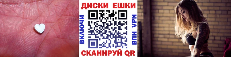 ЭКСТАЗИ XTC  Избербаш 
