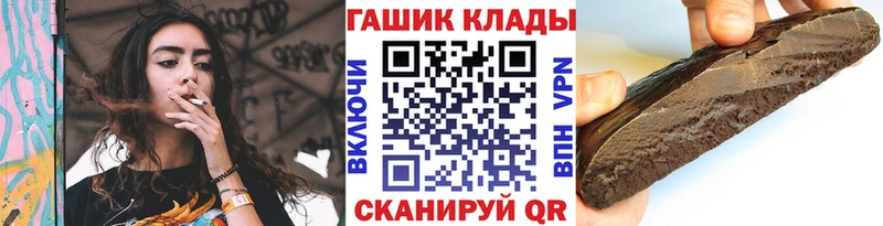 ГАШ индика сатива  кракен зеркало  Избербаш 