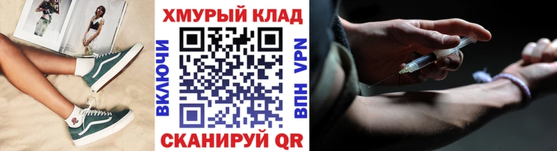 где купить наркотик  Избербаш  Героин VHQ 