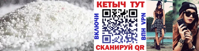 Кетамин VHQ  mega зеркало  Избербаш  купить наркотик 