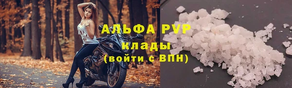 кристаллы Алексеевка