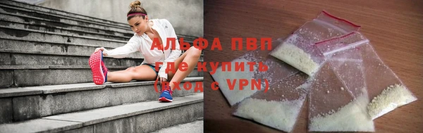 сатива Абдулино