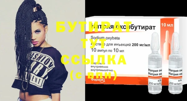 сатива Абдулино