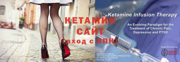бутират Абинск