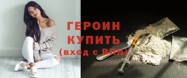 сатива Абдулино
