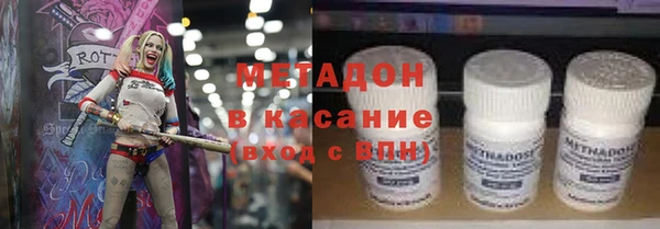 сатива Абдулино
