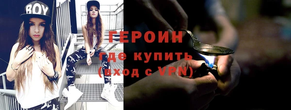 бутират Абинск