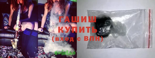 сатива Абдулино