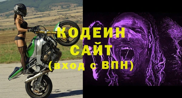 сатива Абдулино