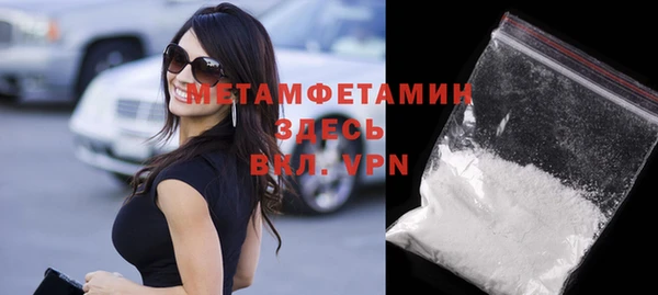 сатива Абдулино