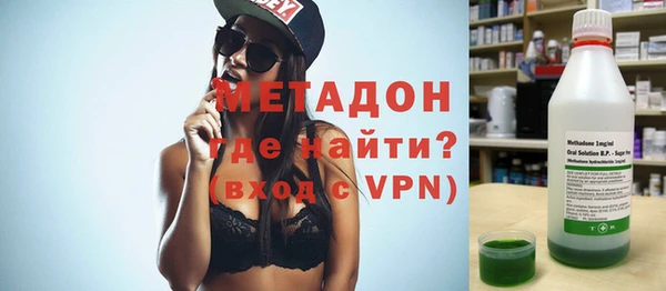 кокаин премиум Абаза
