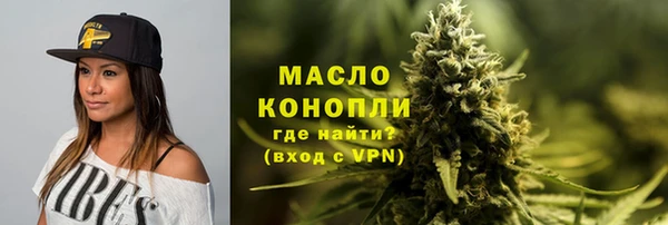 кокаин премиум Абаза