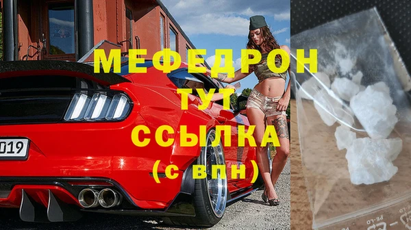 кокаин премиум Абаза