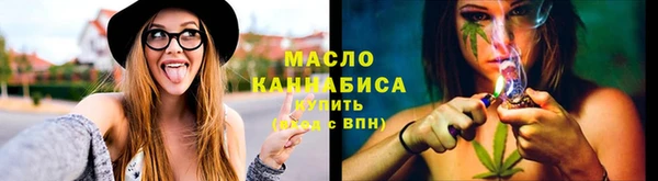 кокаин премиум Абаза