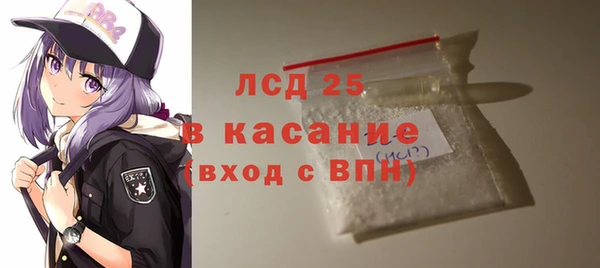 бутират Абинск