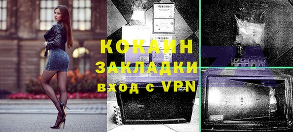 кокаин премиум Абаза