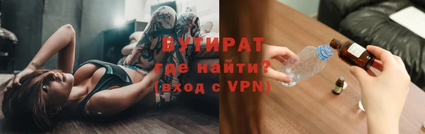 гидра Алексин