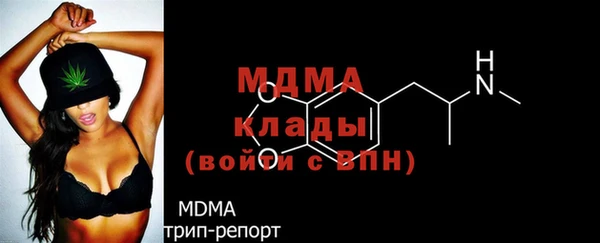 кокаин премиум Абаза