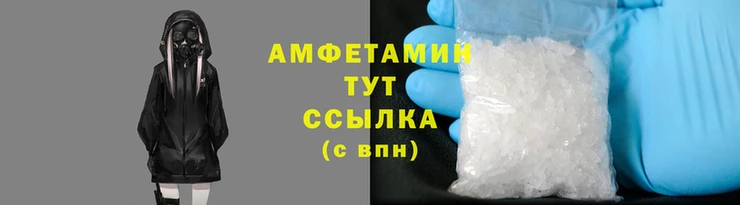 сатива Абдулино