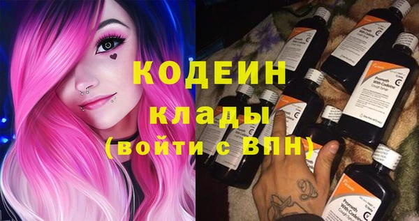 бутират Абинск