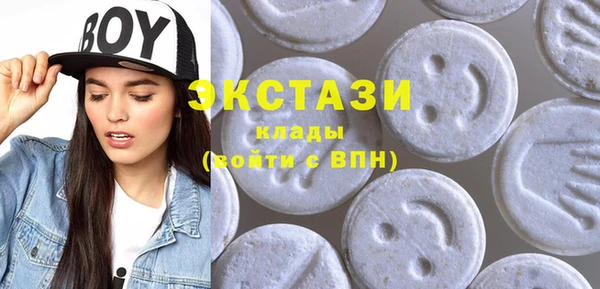кокаин премиум Абаза