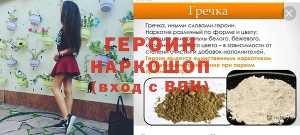 сатива Абдулино
