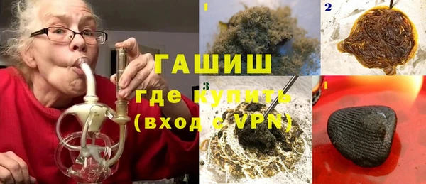 кокаин премиум Абаза