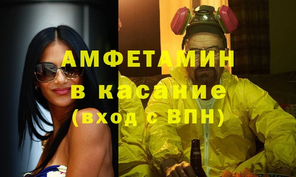 бутират Абинск