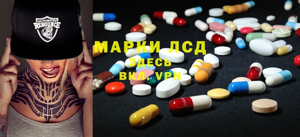 бутират Абинск