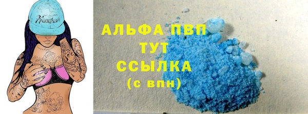 кокаин премиум Абаза