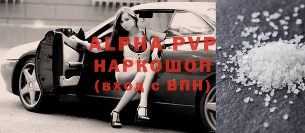 сатива Абдулино