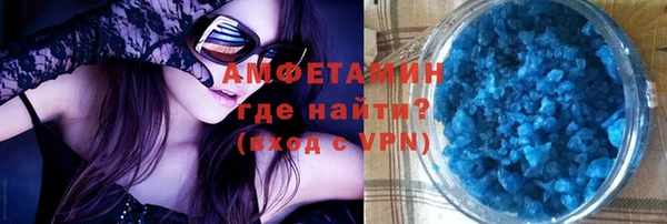 кокаин премиум Абаза