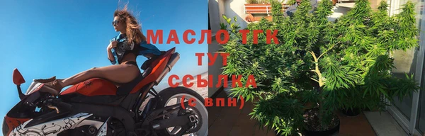 сатива Абдулино