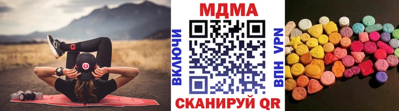МДМА кристаллы  Избербаш 