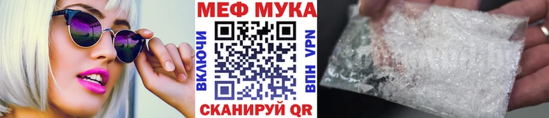 МЕФ 4 MMC  Избербаш 