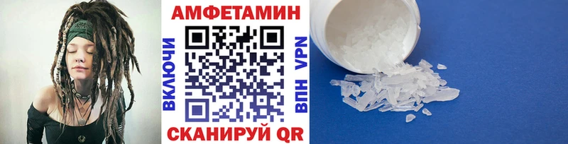 где купить   Избербаш  darknet как зайти  МЕТАМФЕТАМИН мет 